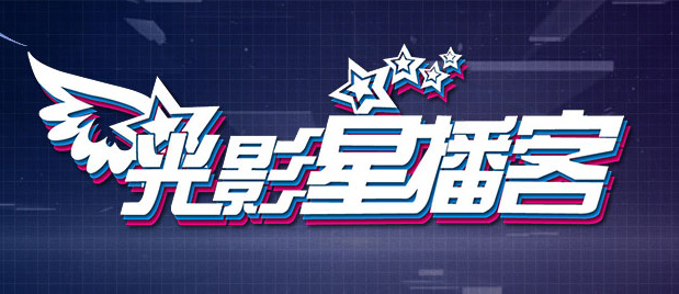 精品一区二区三区不卡高清